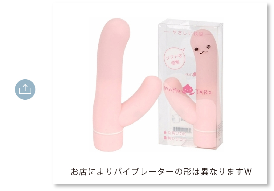 お店により形は異なります